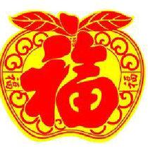 幸福一生user187337561666