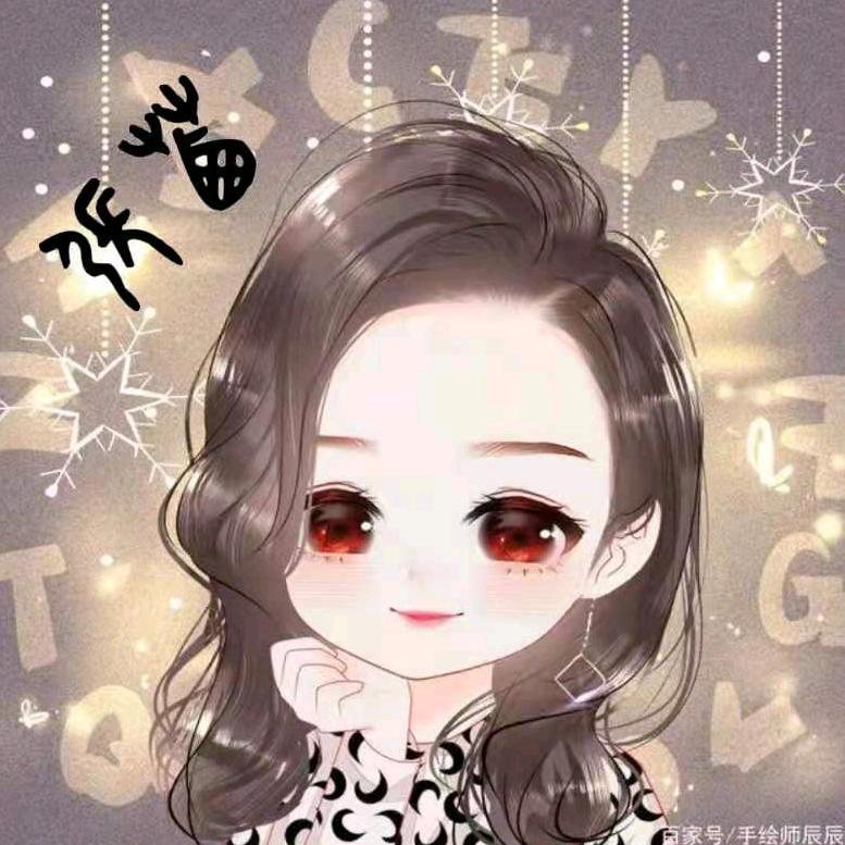 西柚