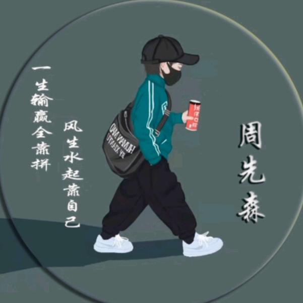 🈲