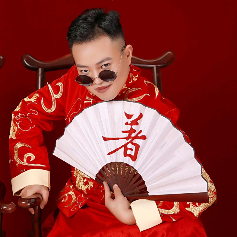 一路平安