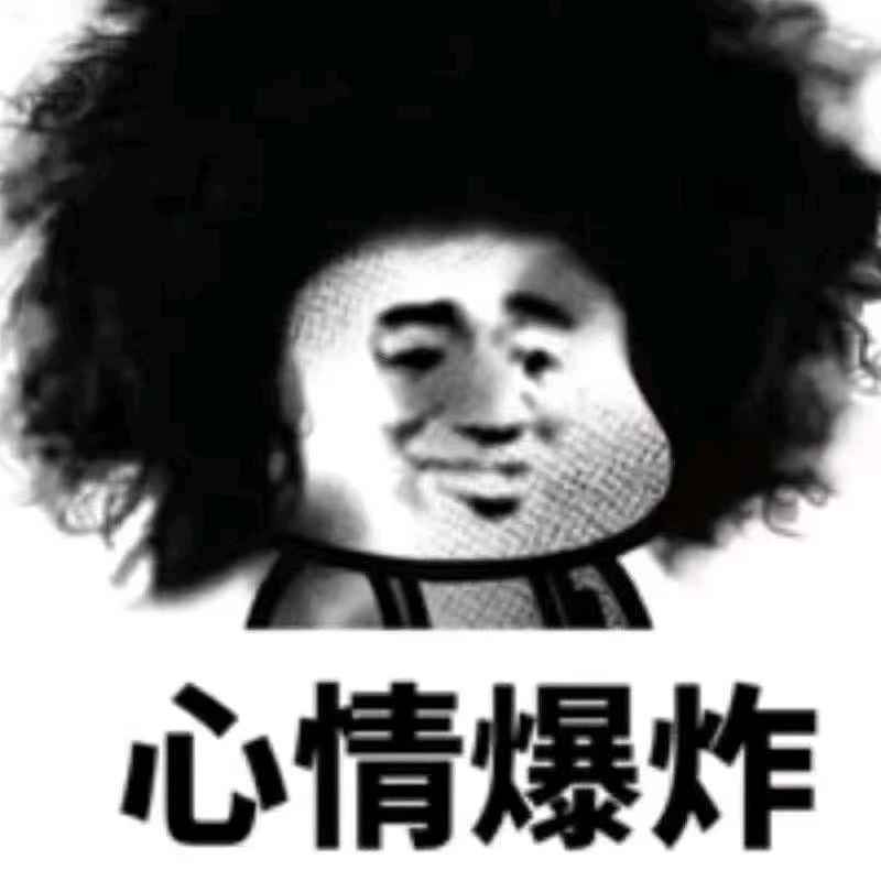 木 昜