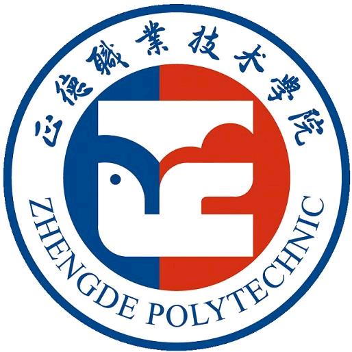 正德职业技术学院