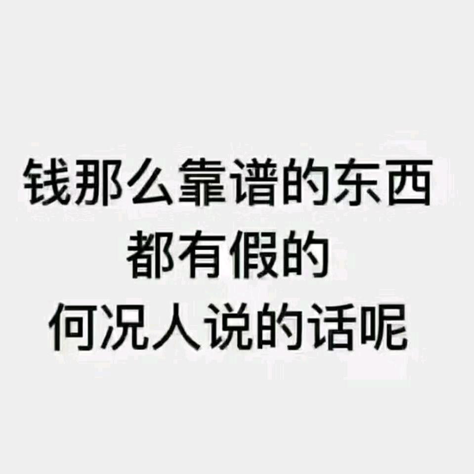 一个人走！姓陈