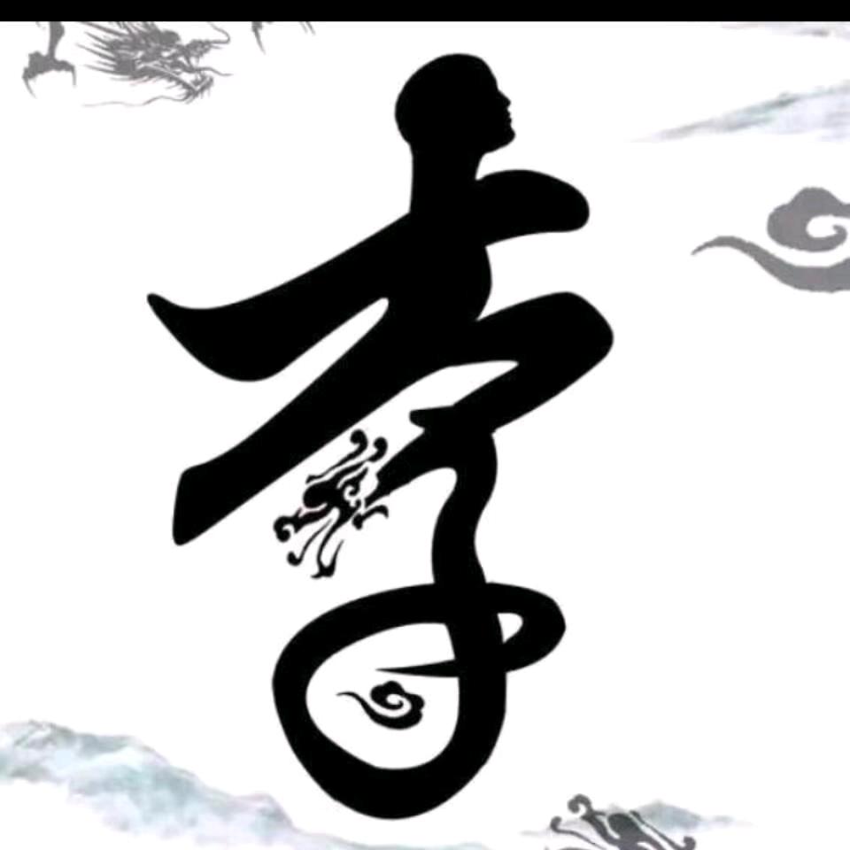 负债好男儿