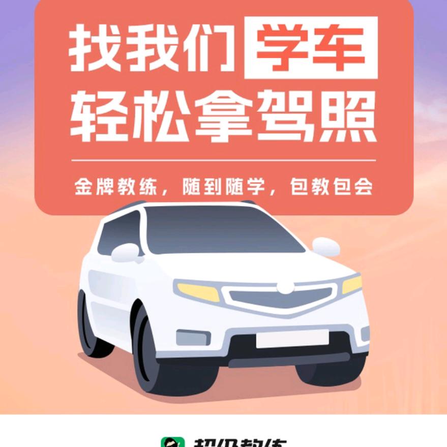 许二磊