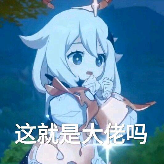 派小蒙