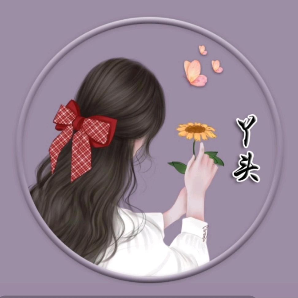 随心所愿