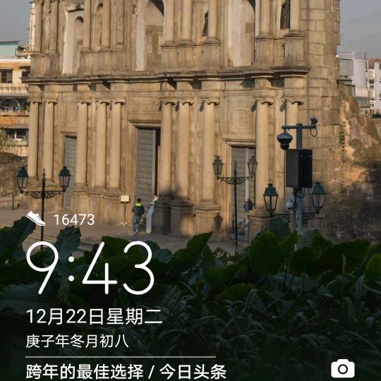 二哥