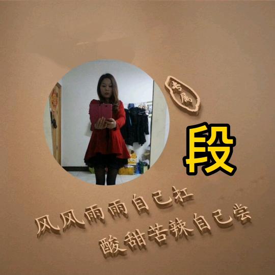 今生随意