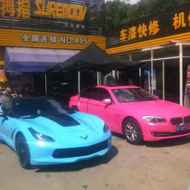张...