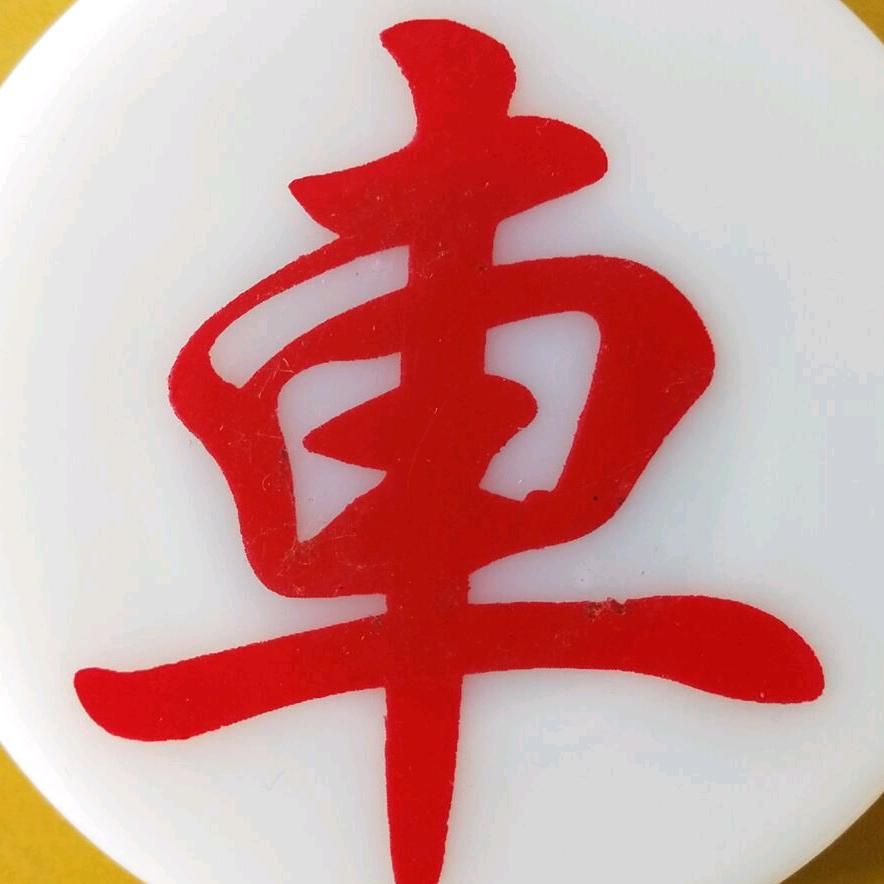 滨州远畅汽贸有限公司