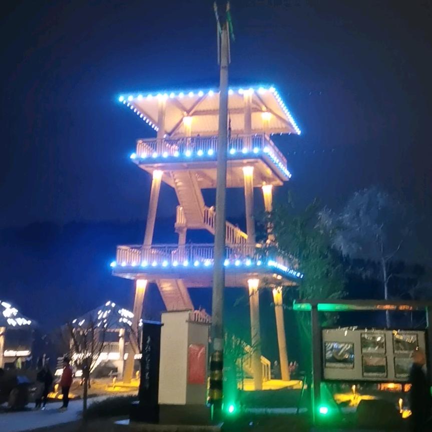 王子