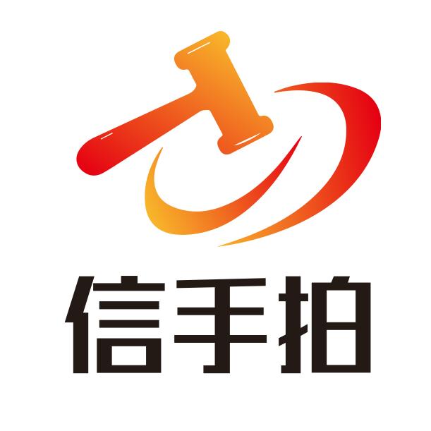 衡阳优质资产-信手拍