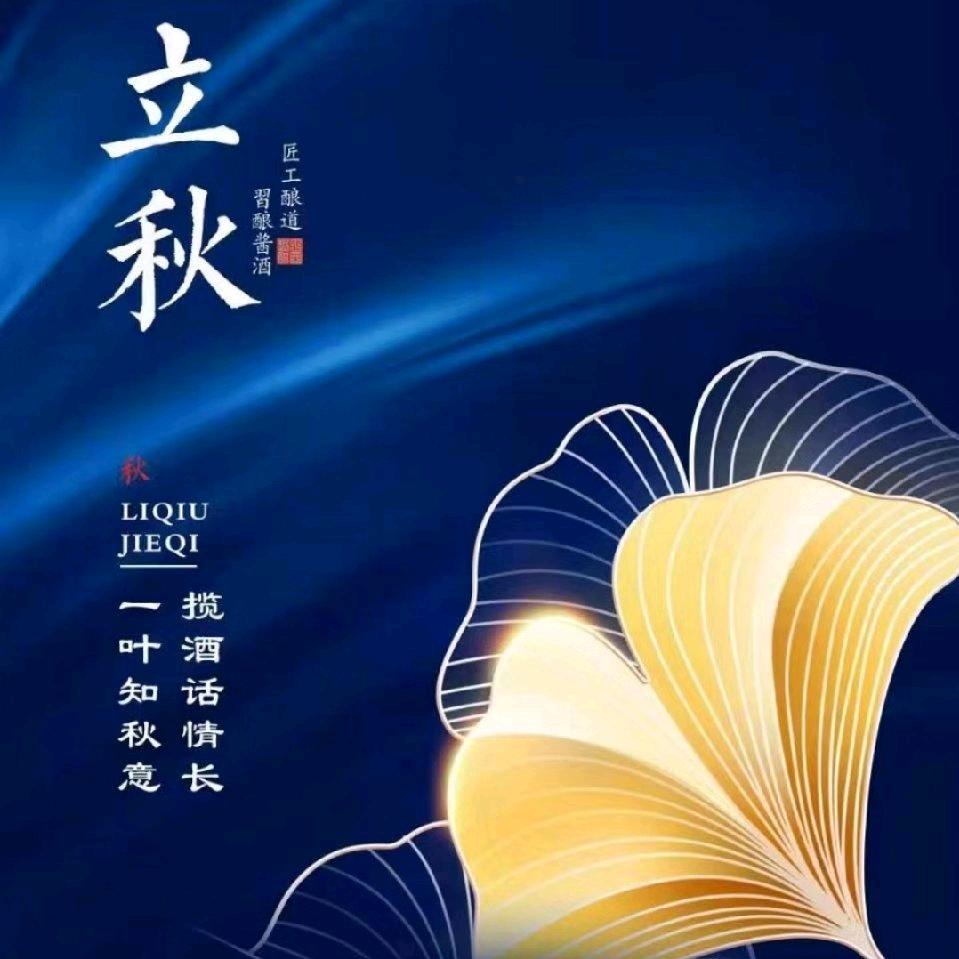 周先国