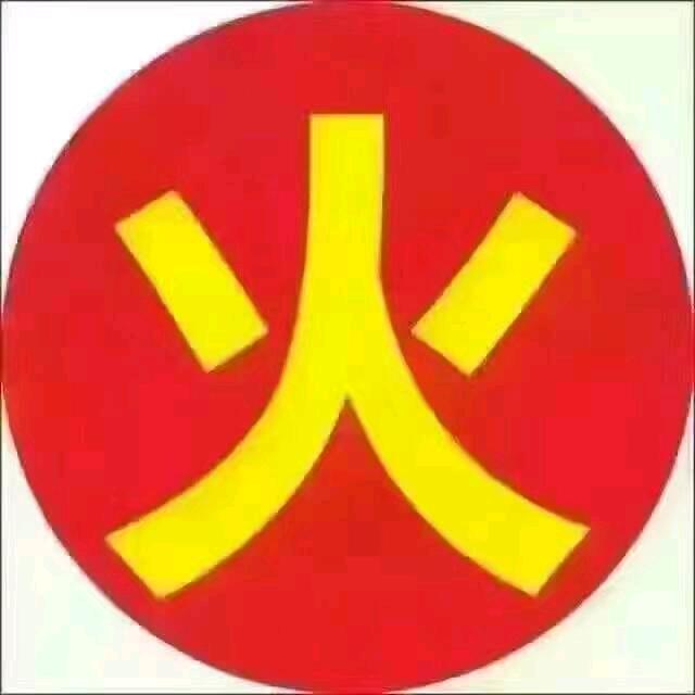 翘啊翘（野钓）