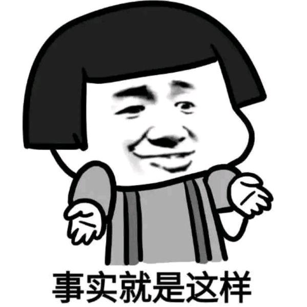 乡村野人