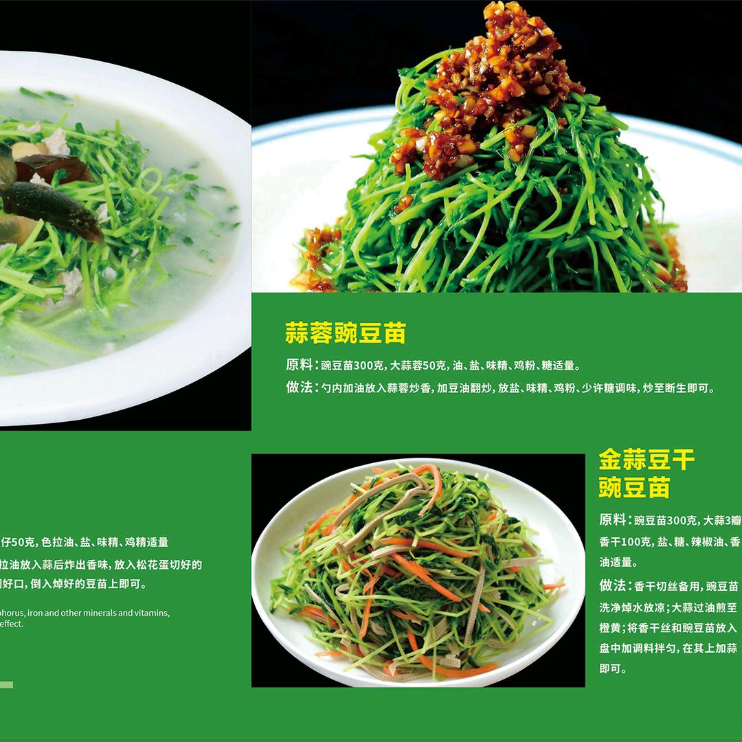 简阳冬康农业有限公司