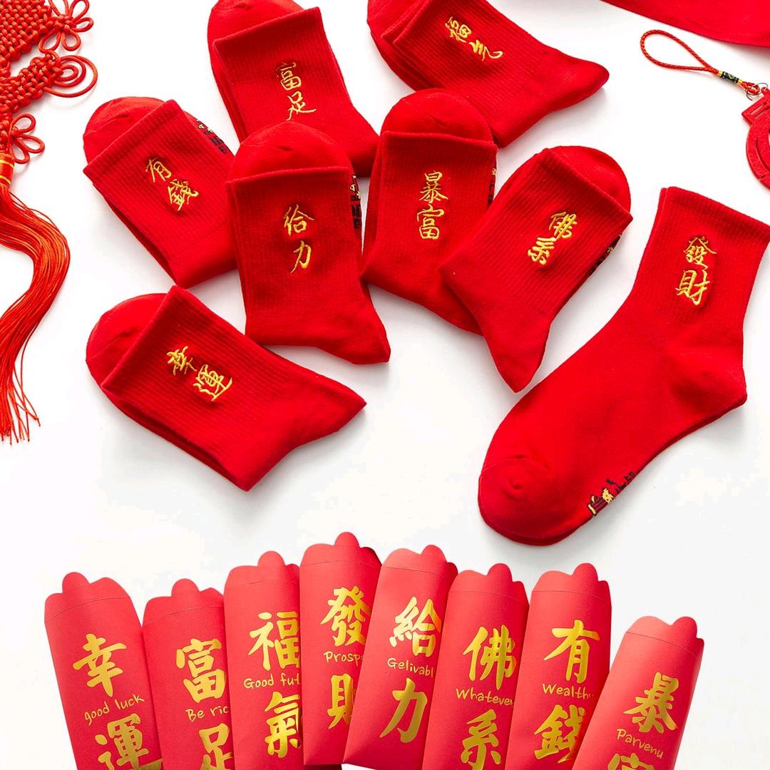 满足乐w袜子工厂