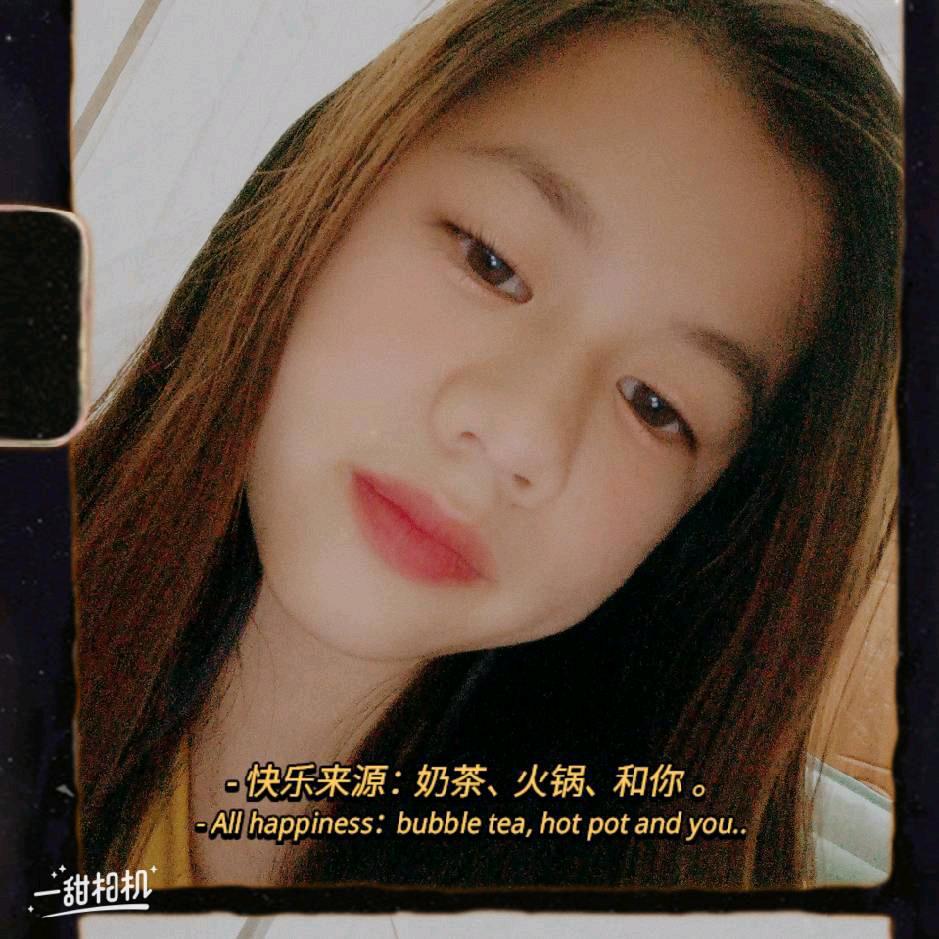 爱