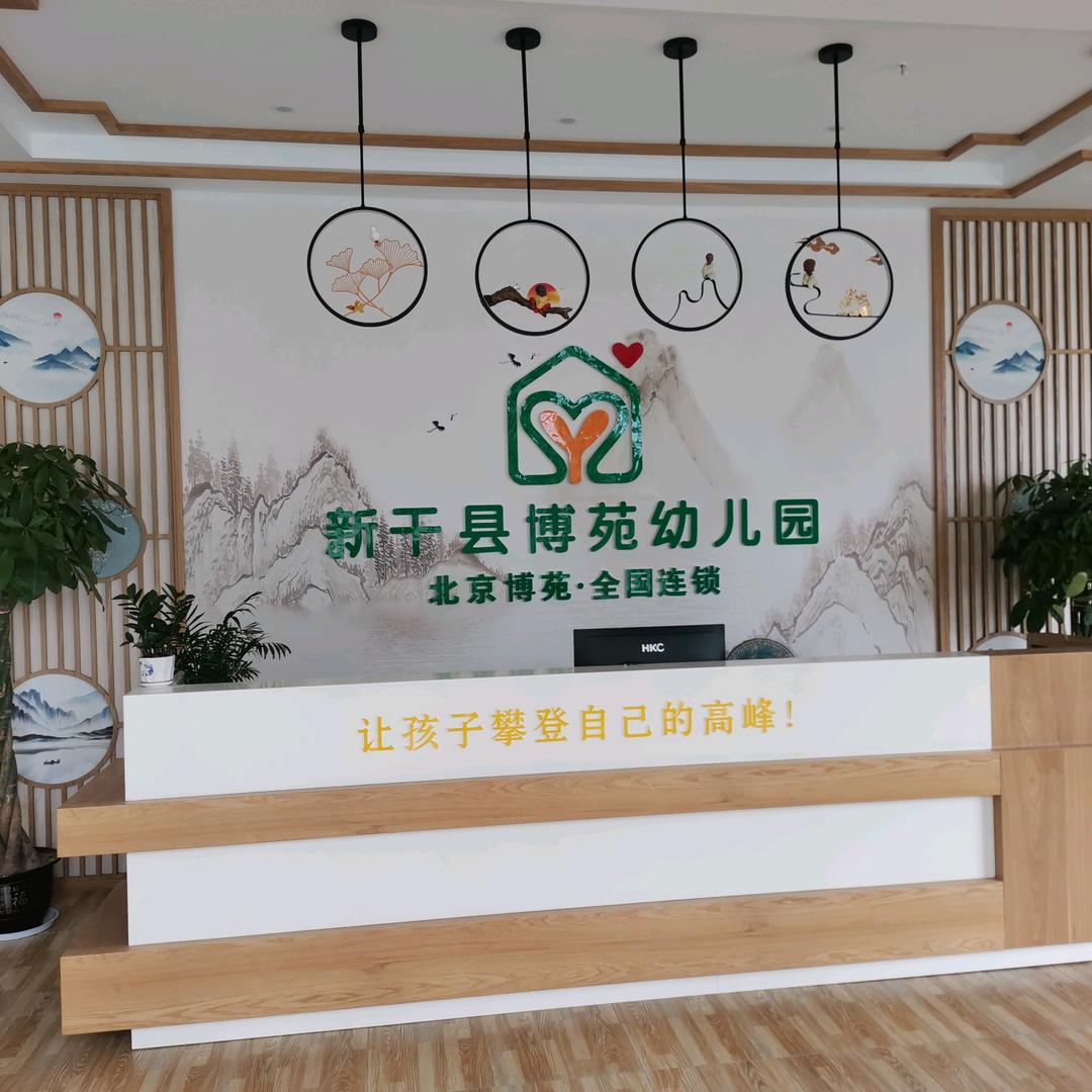 乐者