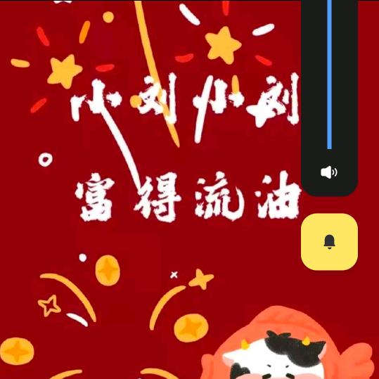 有💞缘💐的🌹梦🌻