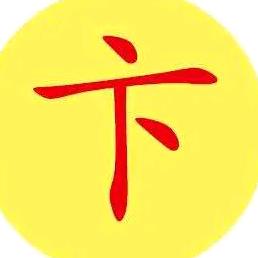 寿县迎河李台