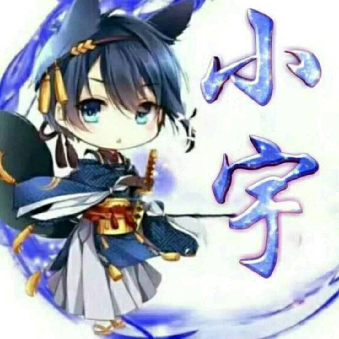 DNF未央努力变强的小宇