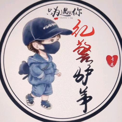 红警驴弟
