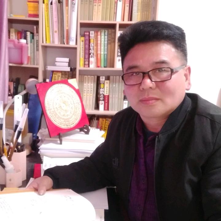 田先生易经工作室