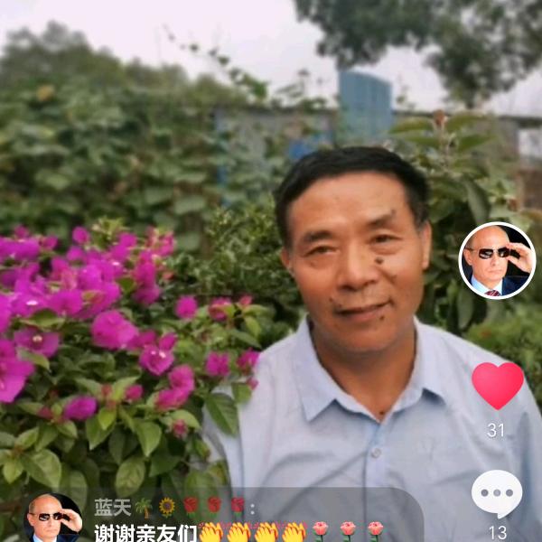 蓝天🌴🌻🌹🌹🌹