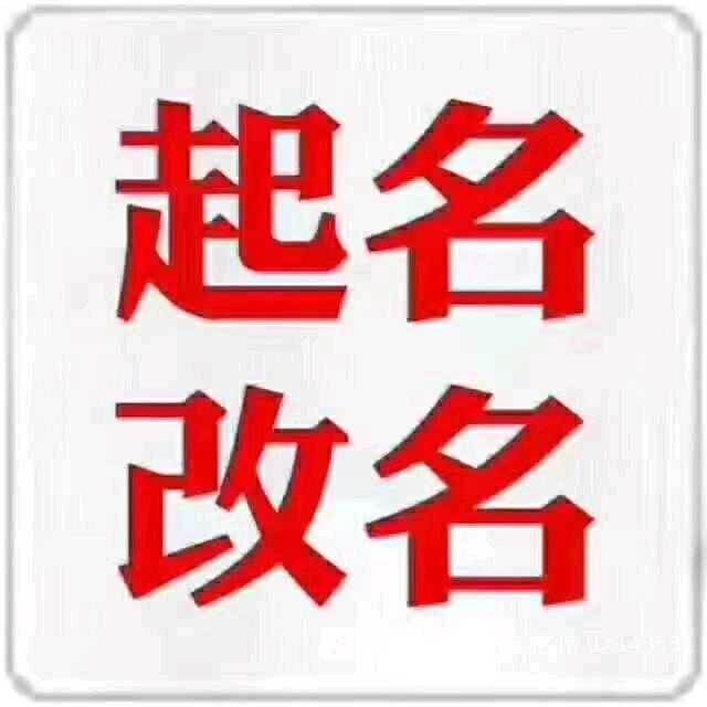 老黄历