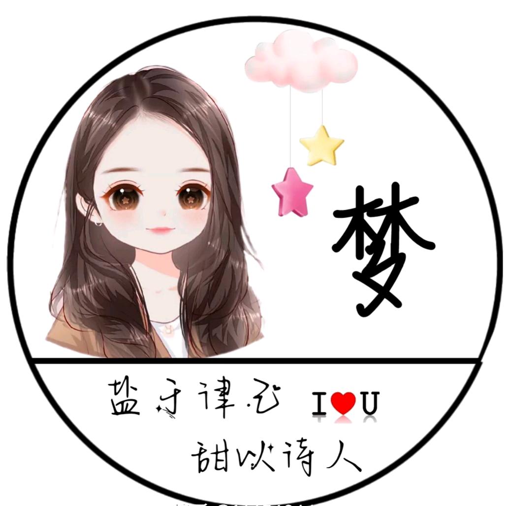 梦龙