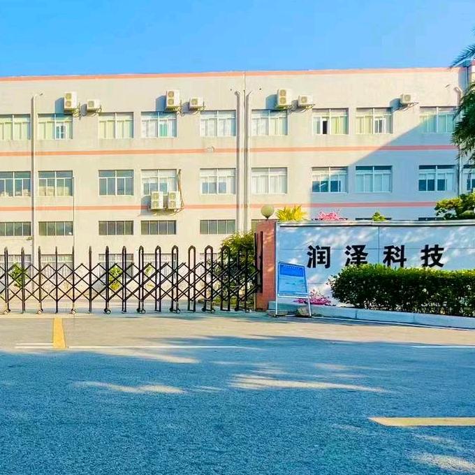 珠海润泽生物科技有限公司