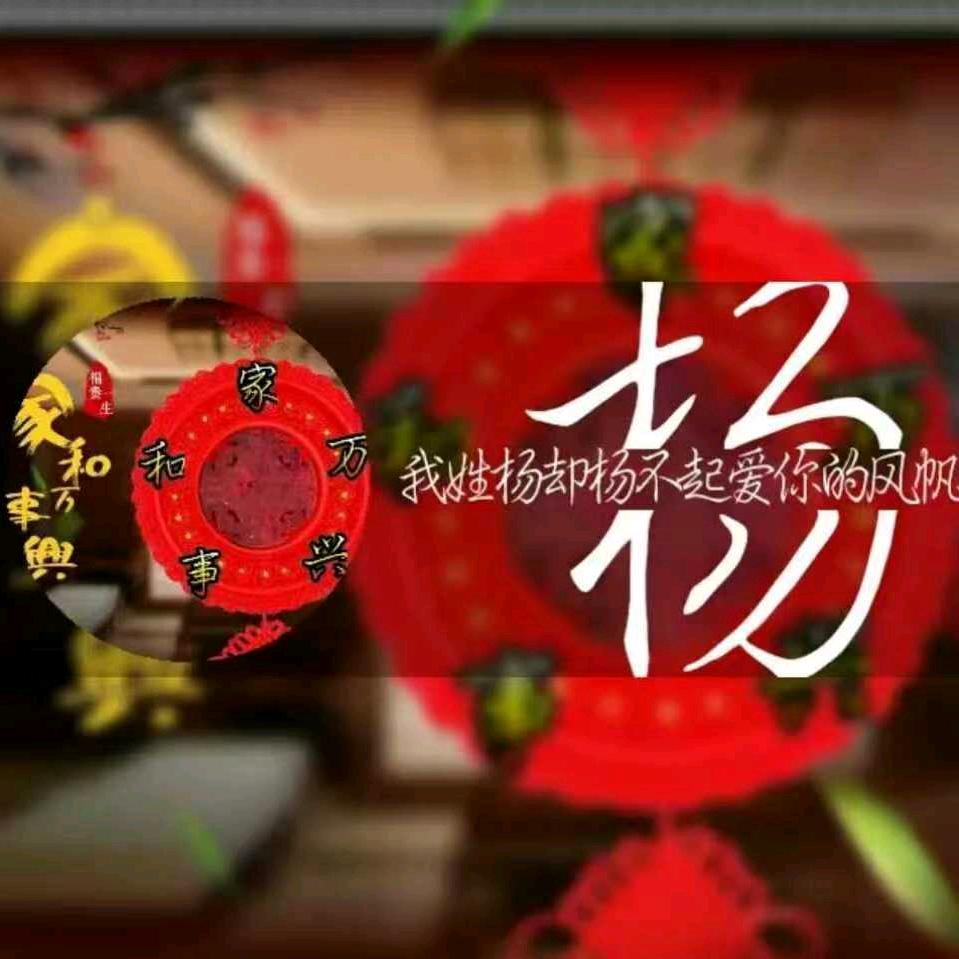 都挺好