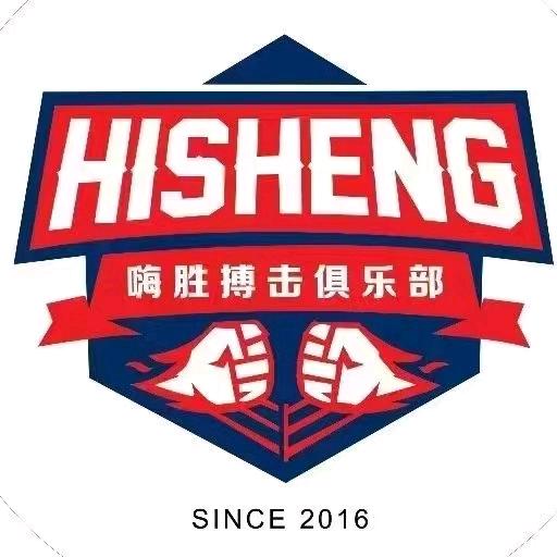嗨胜体育运动中心