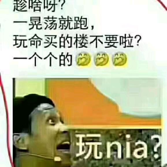 有眼光