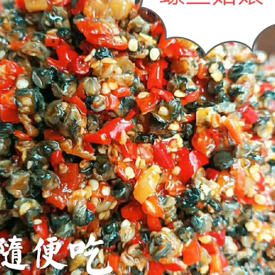 胡妹子