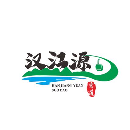 汉江源索道