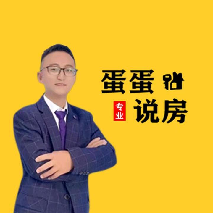 大同二旦说房