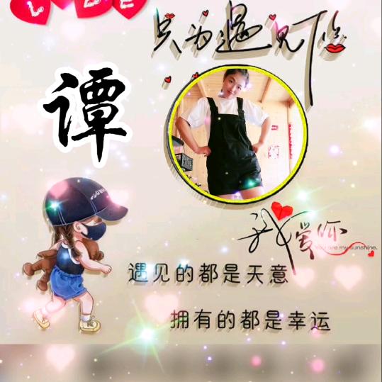 ꧔ꦿ谭℘家᭄ᩚ꯭ᩚ菇꧔ꦿ᭄凉꧔࿐
