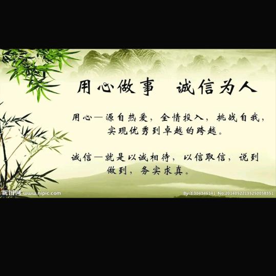 天知道