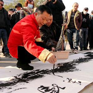 何文军书法学校