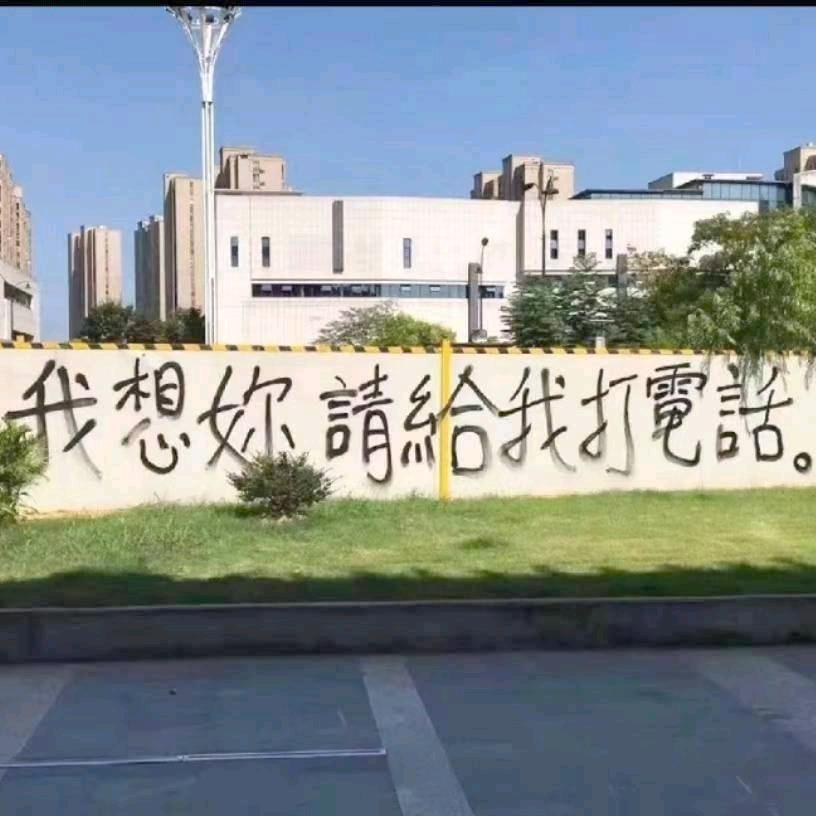 香糜