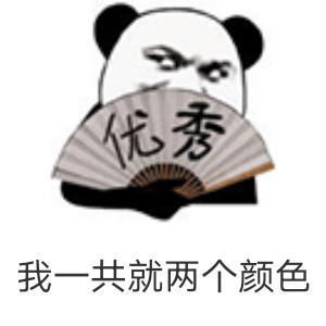 ～～～～