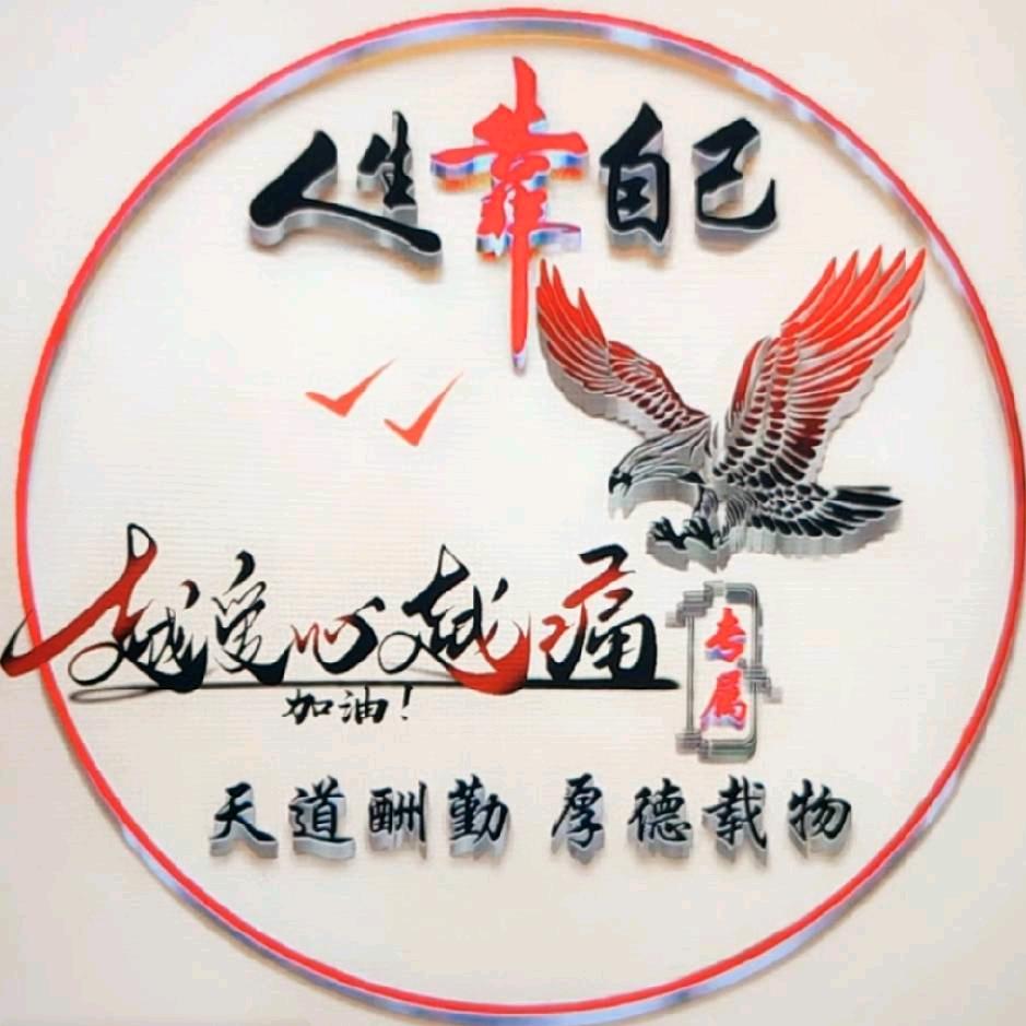 W熟悉的陌生人
