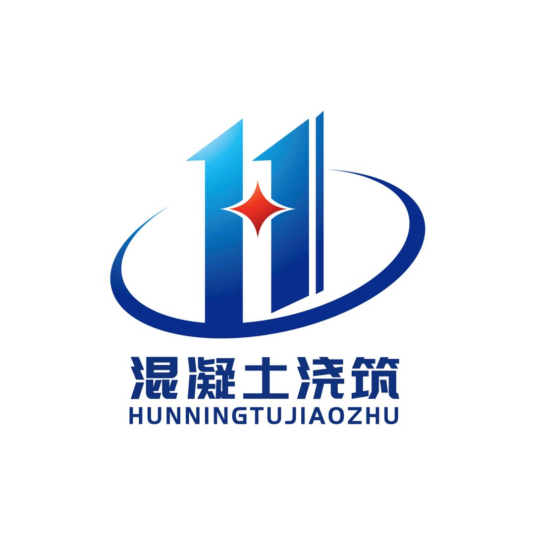 混凝土浇筑小李