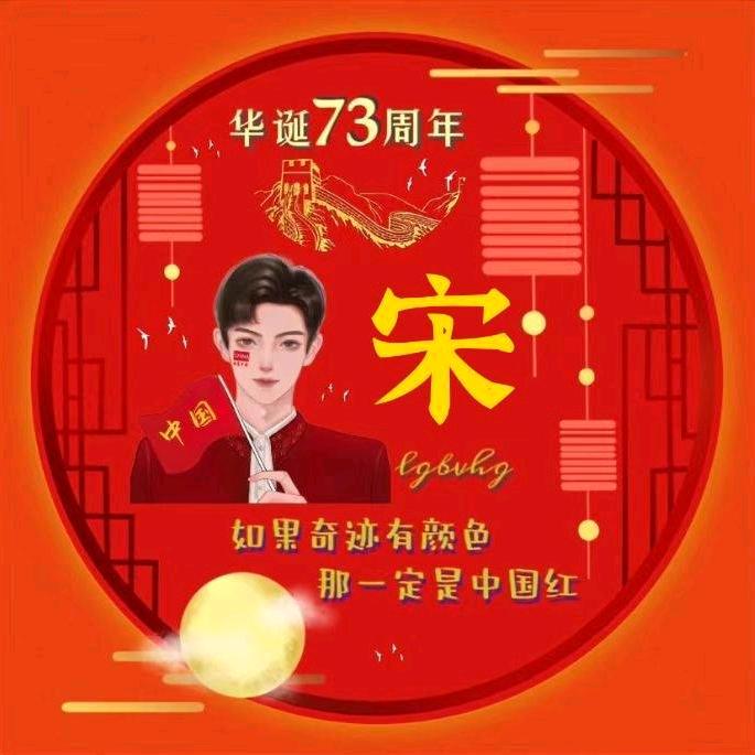 微风不燥阳光正好