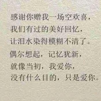 坏男人