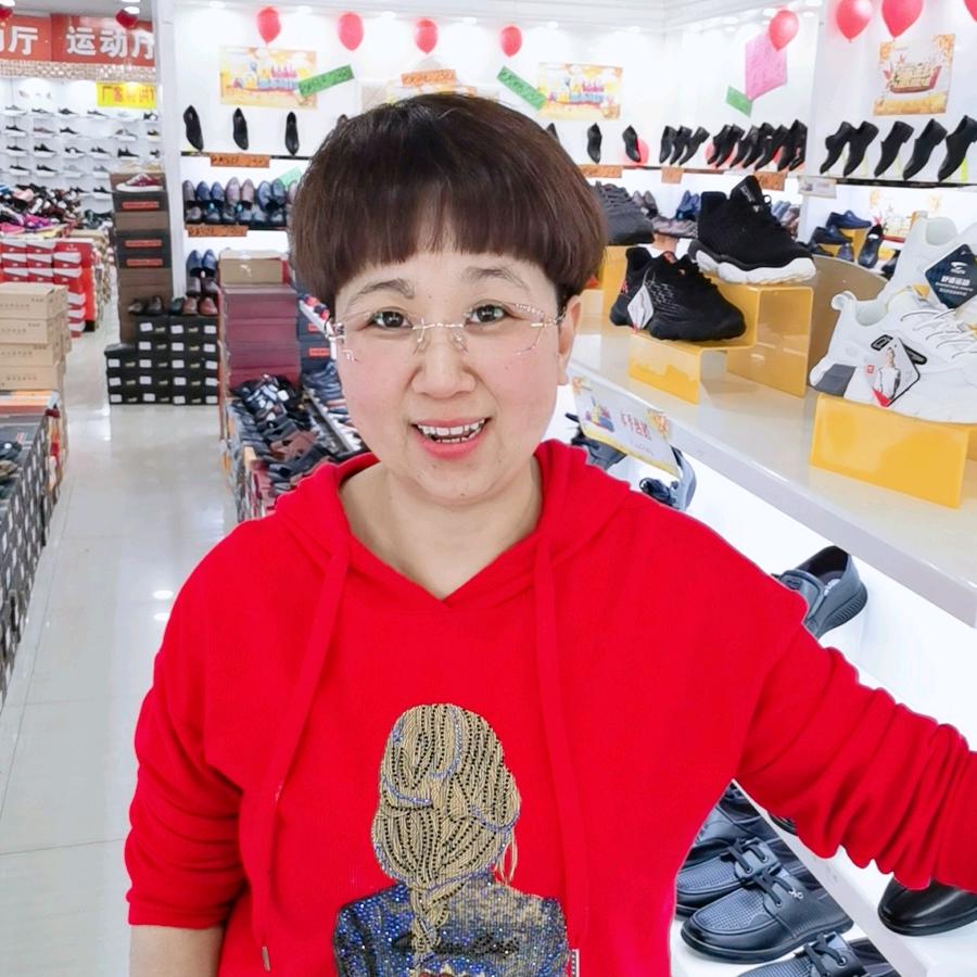 翼城县东方红鞋行