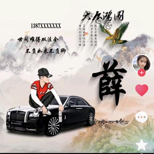 命运呼叫转移